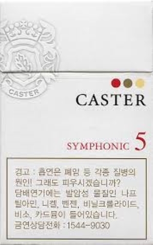 Caster Symphonic 5  บุหรี cigarette (Tar 5 mg  Nicotine 0.4  Carbon Monoxide 6 mg)