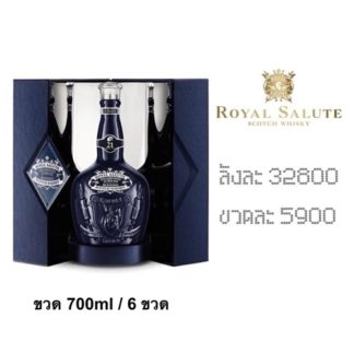 Chivas regal jubilee limited 700 ML เหล้า whiskey ยกลัง 6 ขวด 32800 บาท