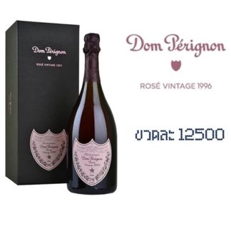 Dom Pérignon Rosé 2003 750 ML ไวน์ wine ยกลัง 6 ขวด 70000 บาท