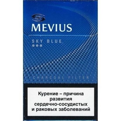 Mevius Sky Blue  บุหรี cigarette (Made in Myanmar)