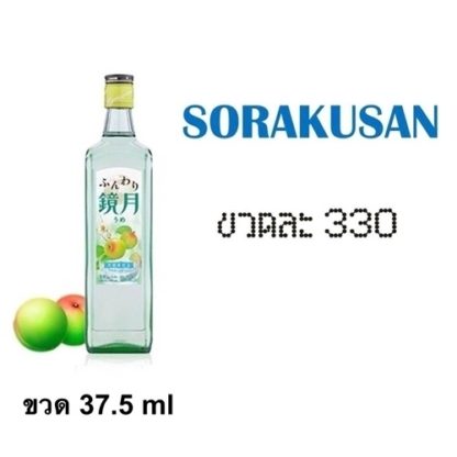 SORAKUSAN 37.5 ลิเคียว (ก่อนอาหาร) liquor