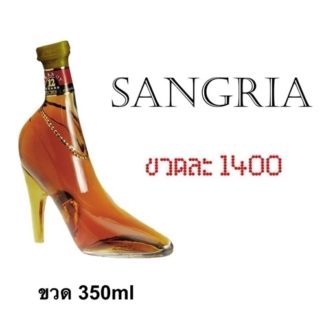 Sangria High Hill 350 ML ลิเคียว (ก่อนอาหาร) liquor ยกลัง 12 ขวด 14000 บาท (11%)