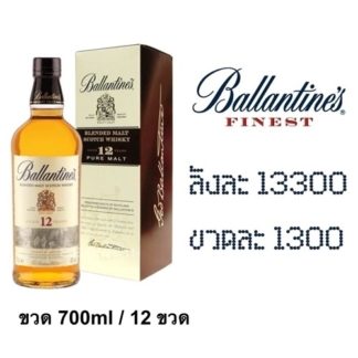 ballentine 12 pure malt 700 ML ซิงเกิ้ลมอลต์ single malt 13300 บาท