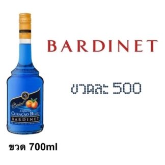 bardinet caracao blue 700 ML ลิเคียว (ก่อนอาหาร) liquor