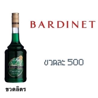bardinet menthe 700 ML ลิเคียว (ก่อนอาหาร) liquor