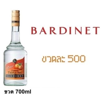 bardinet triple sec 700 ML ลิเคียว (ก่อนอาหาร) liquor
