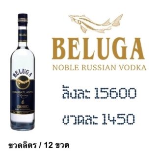 beluga transalatic 1 L วอดก้า / เตกีล่า vodka / tequila 15600 บาท