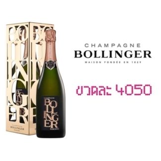 bollinger champagne  ไวน์ wine