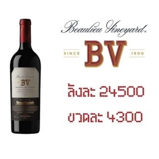 bv private reserve 750 ML ไวน์ wine 24500 บาท