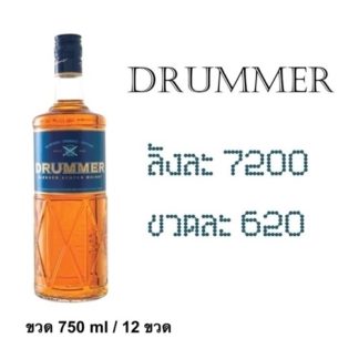 drummer 750 ML เหล้า whiskey ยกลัง 12 ขวด 7200 บาท