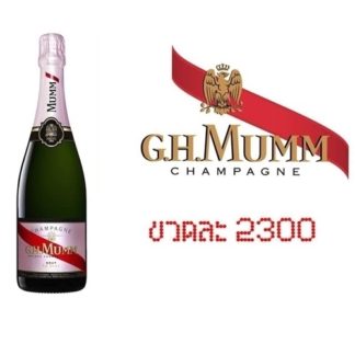 gh.mumm rose 750 ML ไวน์ wine
