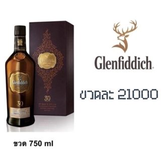 glenfiddish 30 750 ML ซิงเกิ้ลมอลต์ single malt