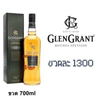 glengrant 1 L ซิงเกิ้ลมอลต์ single malt ยกลัง 12 ขวด 12300 บาท