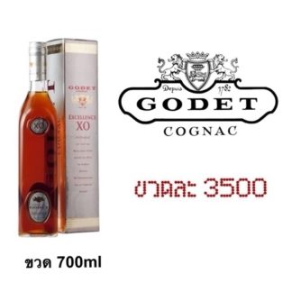 godet xo cognac 700 ML เหล้า whiskey