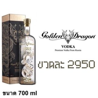 golden dragon vodka 700 ML วอดก้า / เตกีล่า vodka / tequila
