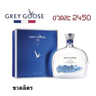 greygoose vx 1 L วอดก้า / เตกีล่า vodka / tequila