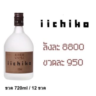 ichiko 720 ML เหล้า whiskey ยกลัง 12 ขวด 8800 บาท