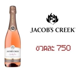 jacob creek sparkling rose  ไวน์ wine
