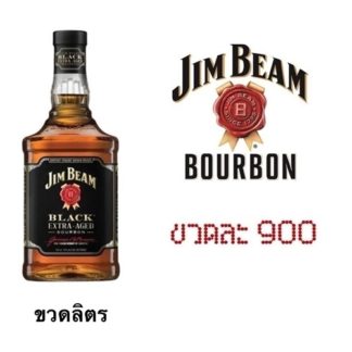 jim beam black extra aged 1 L เหล้า whiskey