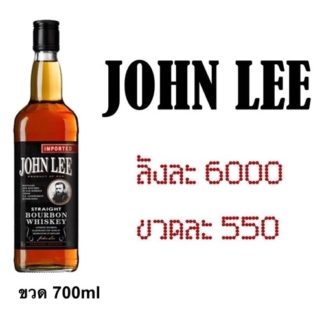 john lee 700 ML เหล้า whiskey ยกลัง 12 ขวด 6000 บาท