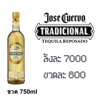 jose tradicional 750 ML วอดก้า / เตกีล่า vodka / tequila 7000 บาท
