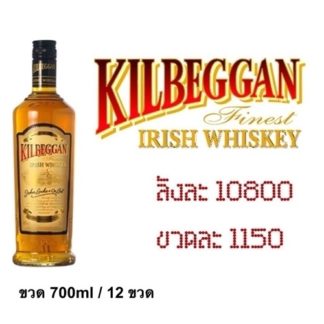 kilbeggan 700 ML เหล้า whiskey ยกลัง 12 ขวด 10800 บาท