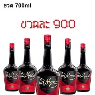 lia maria 700 ML ลิเคียว (ก่อนอาหาร) liquor