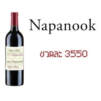 napanook 750 ML ไวน์ wine