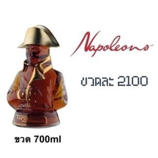 napoleans 700 ML เหล้า whiskey