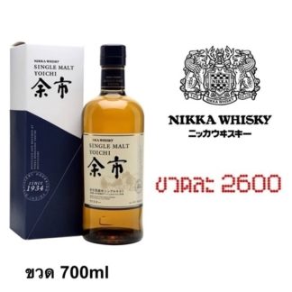 nikka whiskey yoichi 700 ML ซิงเกิ้ลมอลต์ single malt