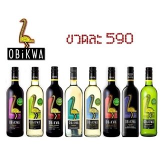 obikwa  ไวน์ wine