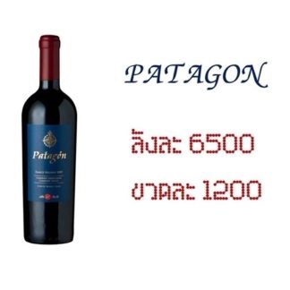 patagon family reserve 750 ML ไวน์ wine 6500 บาท