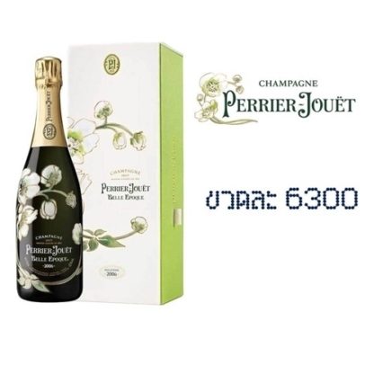 perrier joute belle epoque 750 ML ไวน์ wine