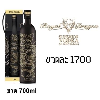royal dragon 700 ML วอดก้า / เตกีล่า vodka / tequila