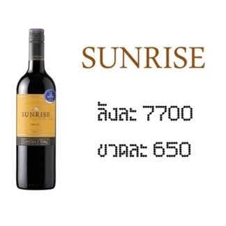sunrise  ไวน์ wine 7700 บาท