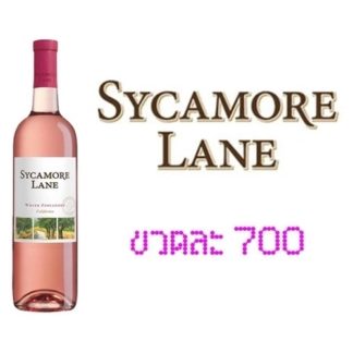 sycamore lane  ไวน์ wine