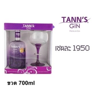 tann gin set 700 ML วอดก้า / เตกีล่า vodka / tequila