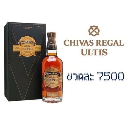 the chivas regal ultis 750 ML เหล้า whiskey