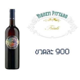 vigneti pittaro 750 ML ไวน์ wine