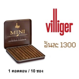 villeger espresso  บุหรี cigarette (1cott/10pack)