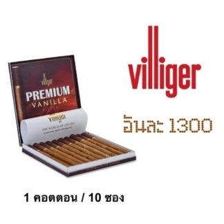 villiger premium vinalla  บุหรี cigarette (1cott/10pack)